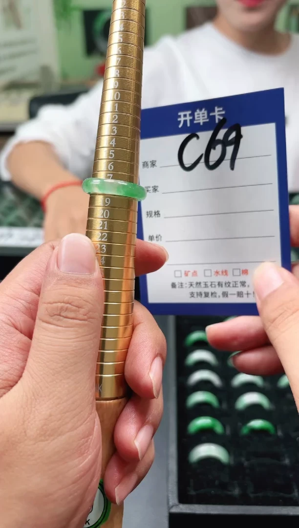 未镶嵌石英质玉戒指18