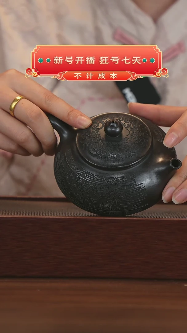 【闪购商品】紫砂茶壶宜兴紫砂壶h1708