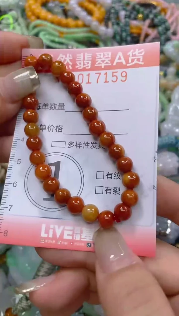 翡翠未镶嵌颈饰闪购0017159