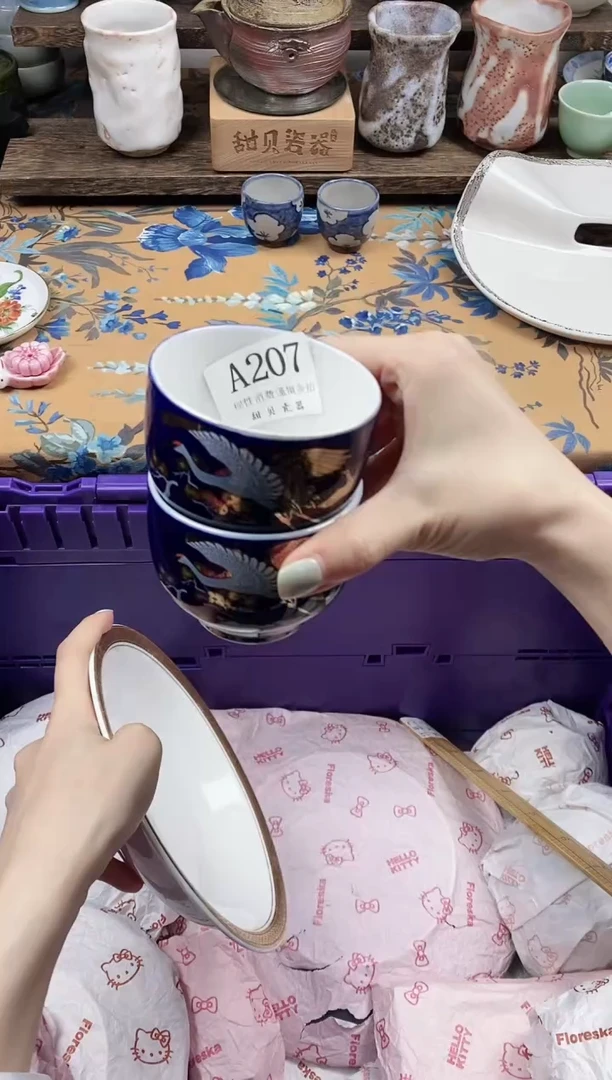 瓷片蔷*                A207