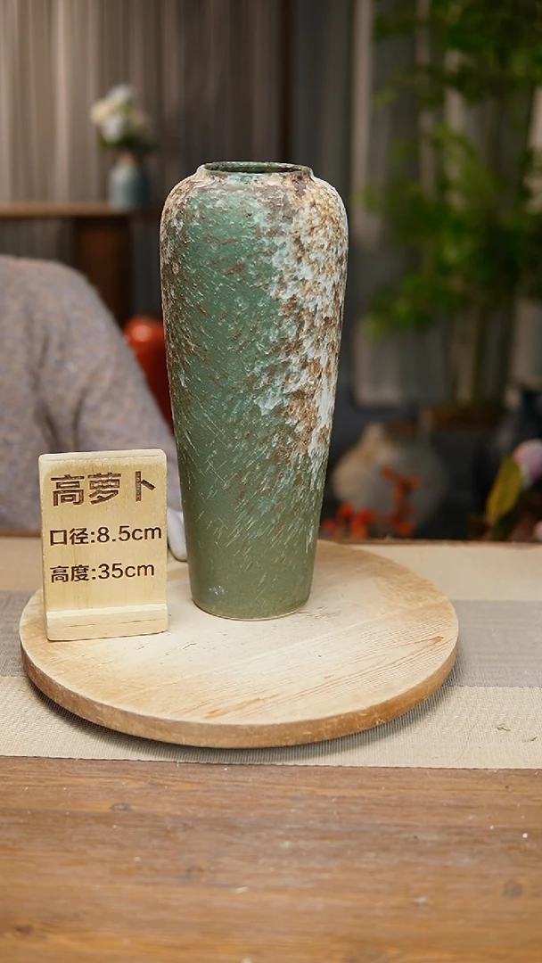 【闪购商品】陶瓷花器高萝卜复古绿