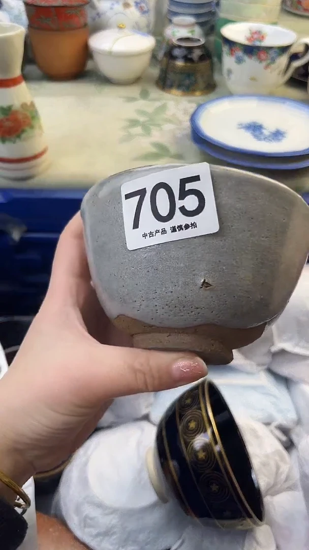 瓷片就***看705........