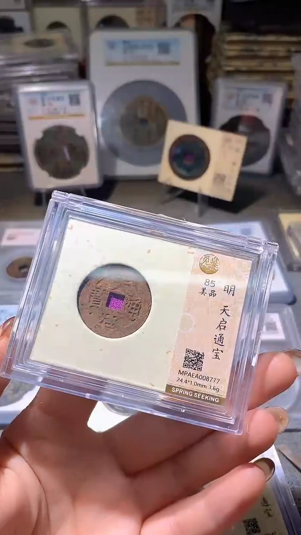 铜21评级币一眼大开门