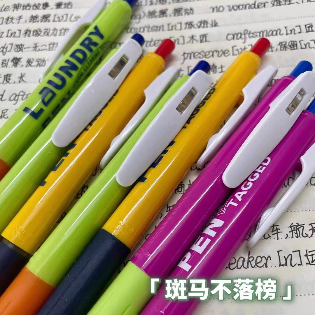 不落榜限定日本zedra斑马干洗店撞色黑色按动中性笔洗衣店联名款