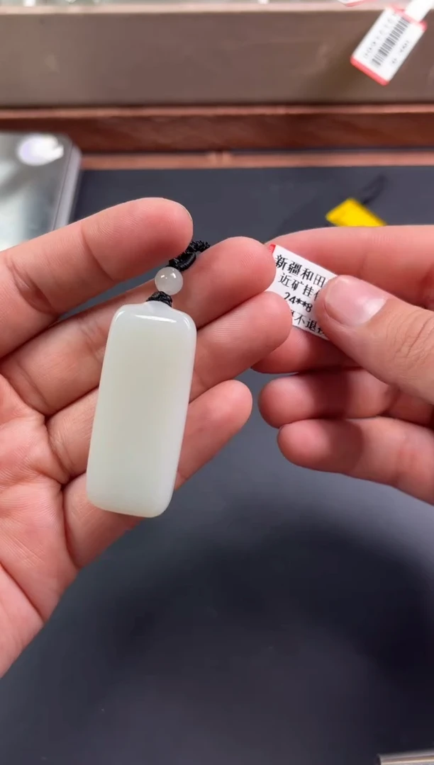 【闪购商品】和田玉吊坠(赠链)未镶嵌且末微色差近矿