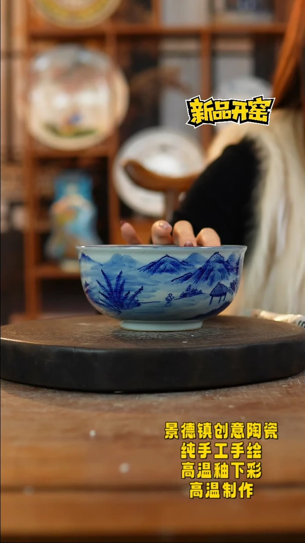 其他陶563景德镇瓷器