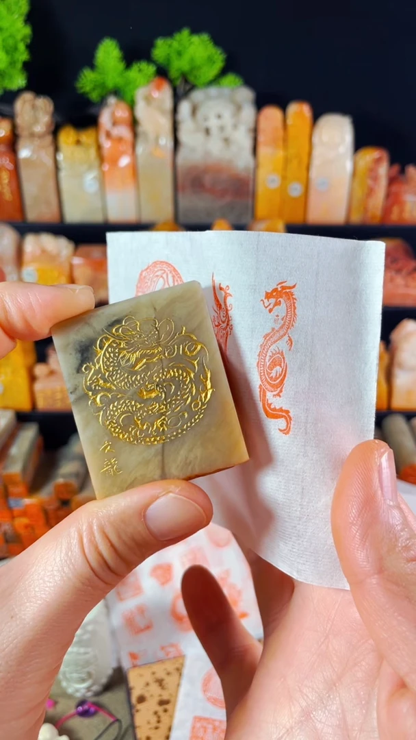 【闪购商品】巴林石印石手工篆刻《龙》