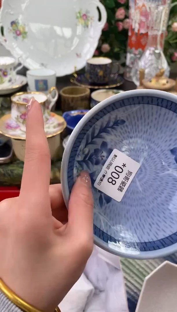 【闪购商品】瓷片8海外中古回流瓷器 默认瑕疵慎拍