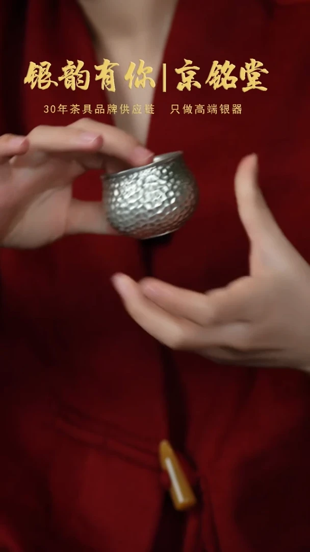 【闪购商品】锤纹杯.................