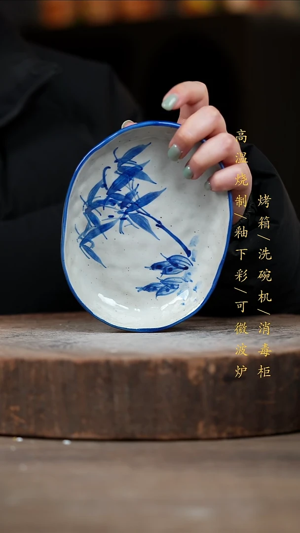 瓷片景德镇高温釉下彩（食品级）