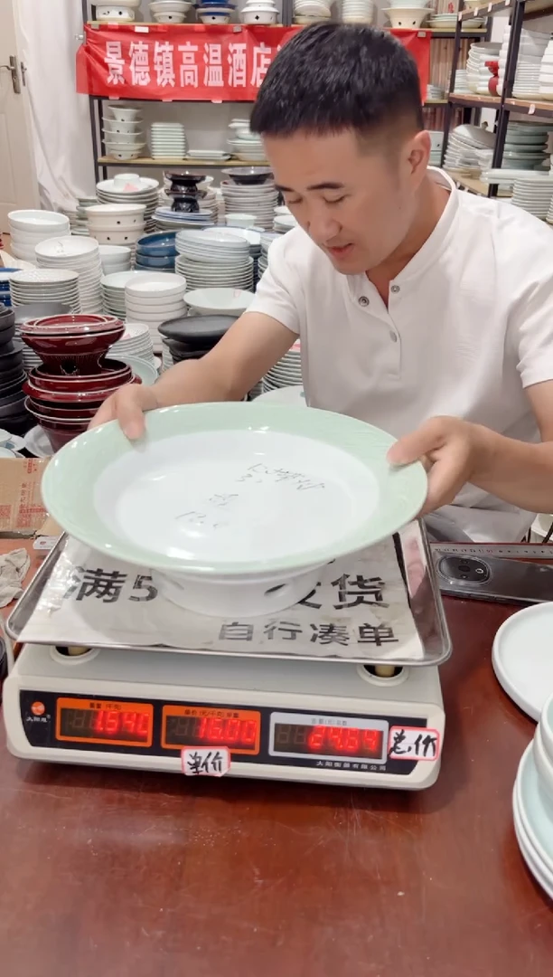 盘193号链接景德镇高温酒店瓷工2套厂库存