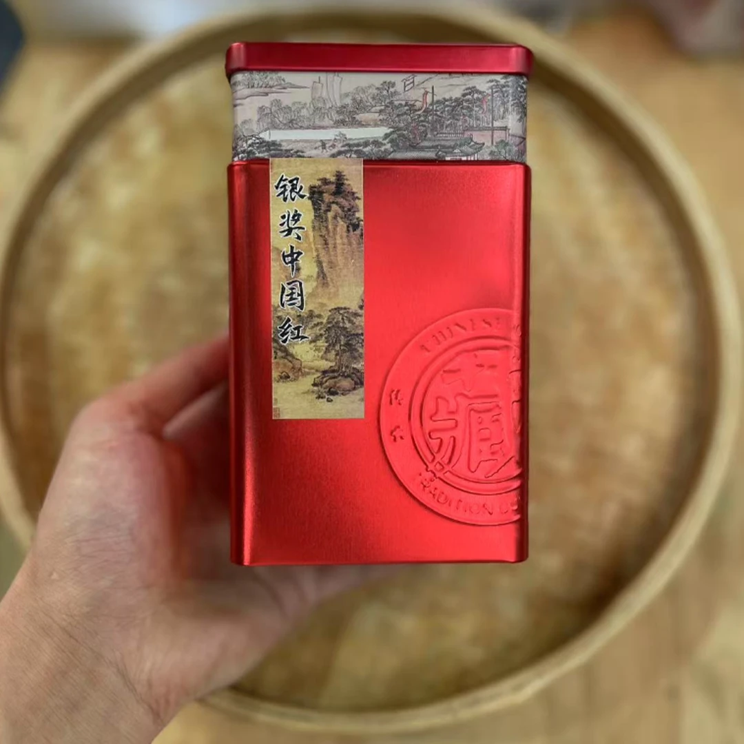 【2号】2025年 凤庆银奖·中国红·红茶·春 100克/盒 8月17日【298号】