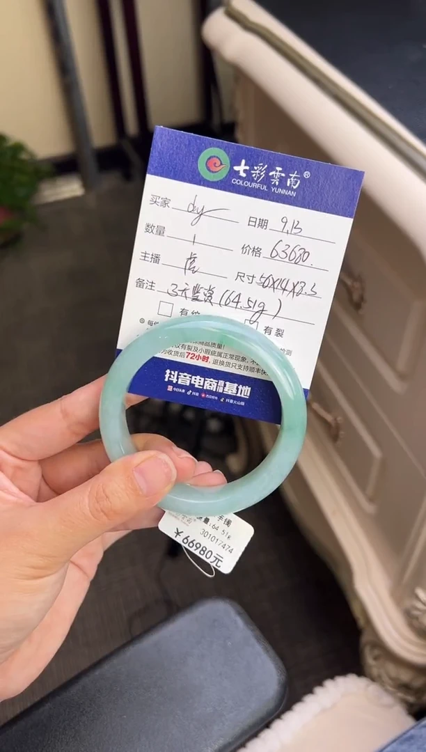未镶嵌手镯翡翠d*绿色
