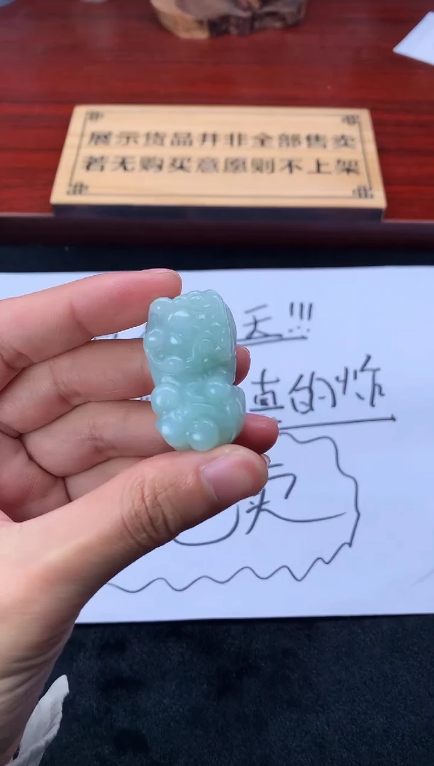 【闪购商品】定制翡翠未镶嵌S毛货不退不换