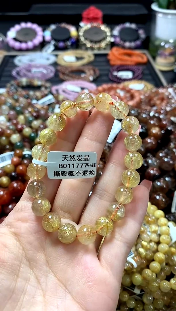 未镶嵌手链水晶9+