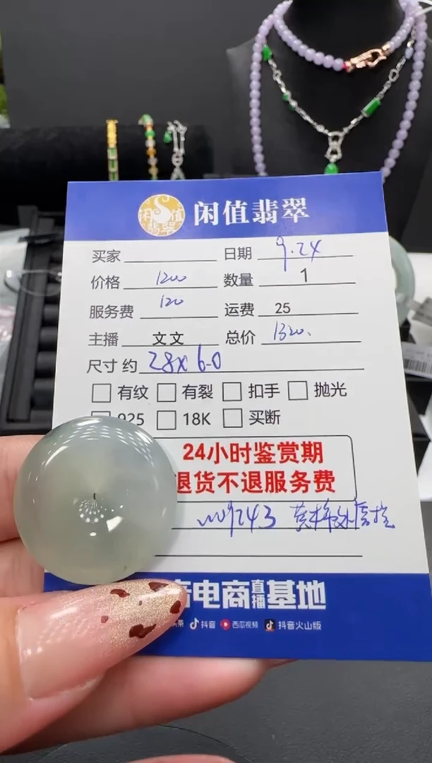 吊坠(不含链)未镶嵌翡翠翡翠吊坠
