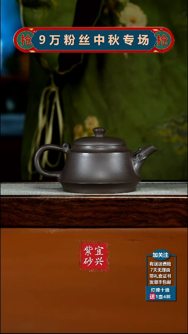 茶壶紫砂陈景明天青泥光素玉龙280CC