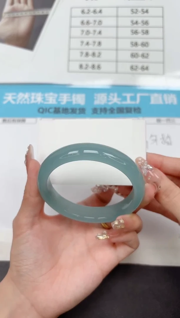 未镶嵌手镯石英质玉277-63.3