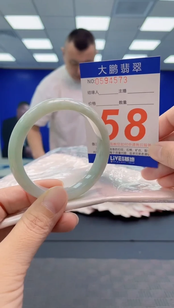 翡翠手镯未镶嵌AAAAAAAAAA