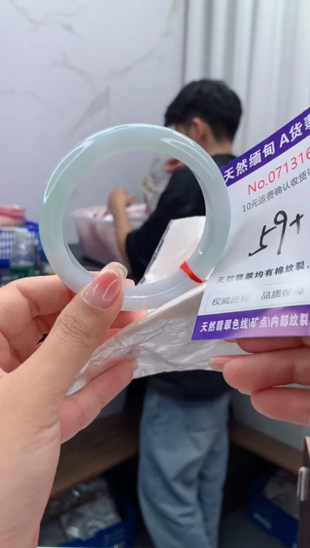 翡翠手镯未镶嵌天然缅甸A货翡翠