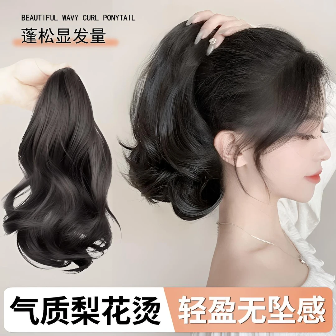 气质梨花烫假发马尾女仿真发抓夹梨花卷马尾网红自然蓬松卷发抓夹
