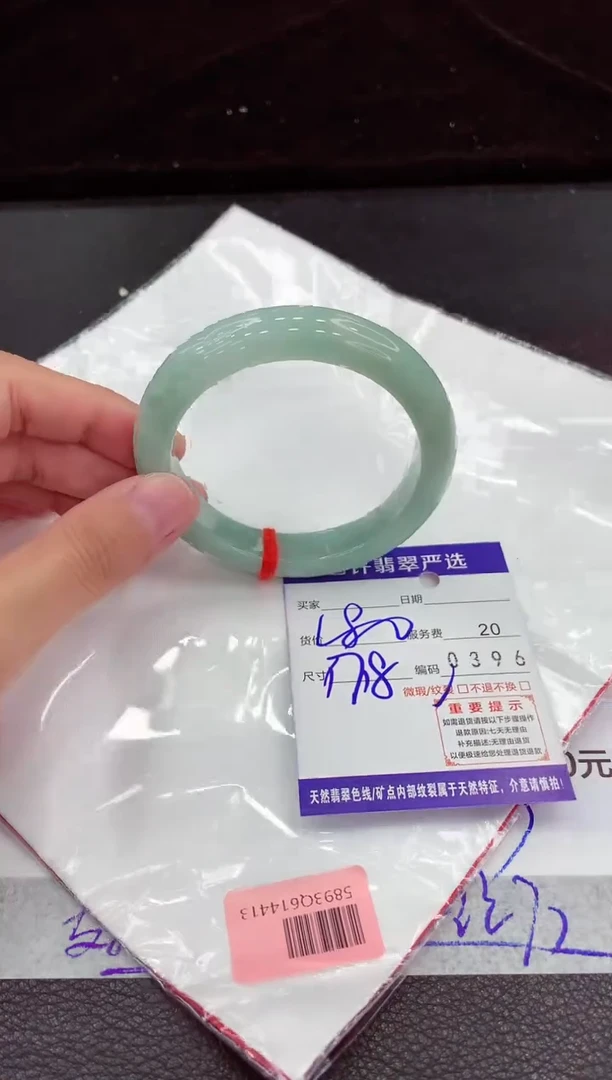 翡翠手镯未镶嵌111111111111
