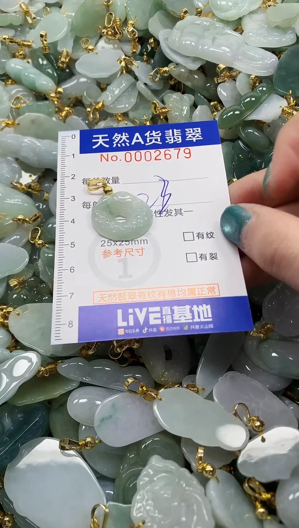 未镶嵌挂件翡翠纯天然a货翡翠