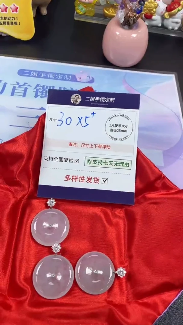 18K金镶嵌挂件翡翠高货白冰杠平安扣多样性发其一CP20配链