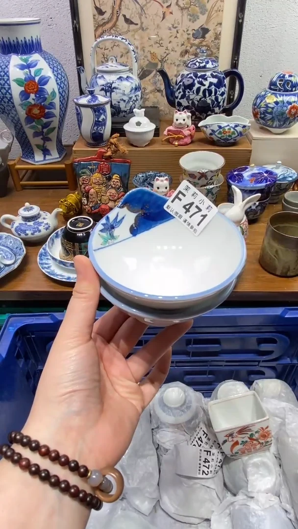 瓷片喵****?茉莉商品一号471