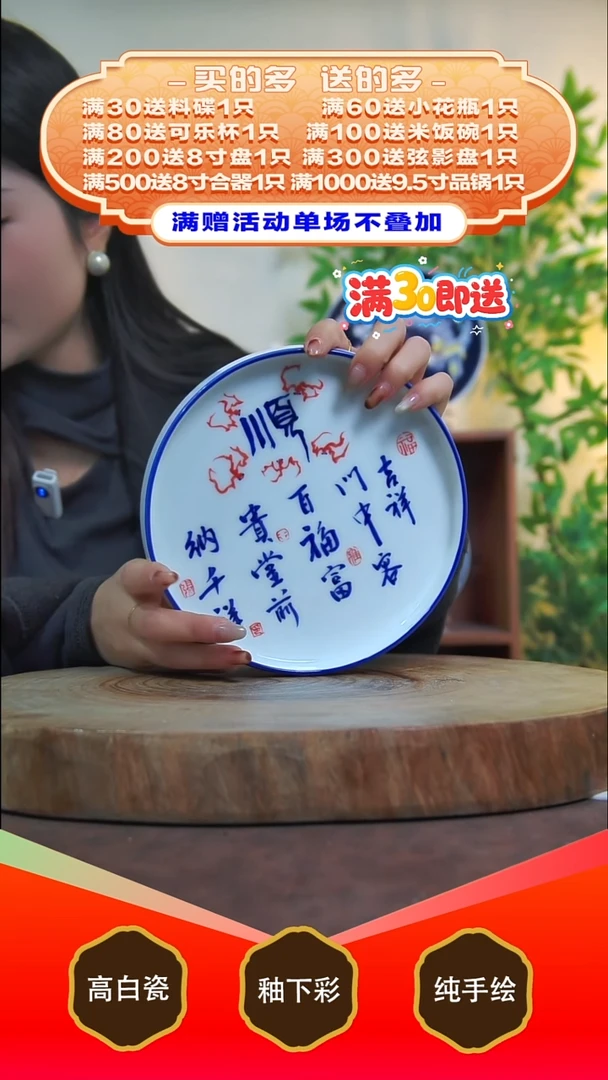 其他白泥景德镇手工手绘陶瓷【食品级】