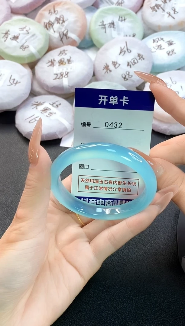 玛瑙/玉髓手镯未镶嵌0432圈口55