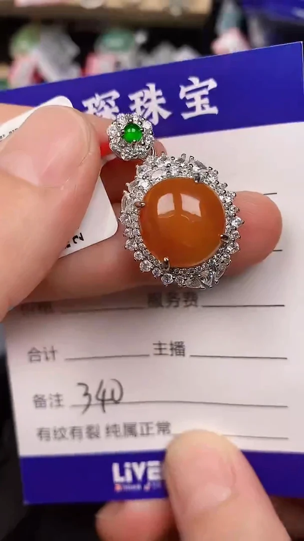 银S925镶嵌戒指翡翠3400