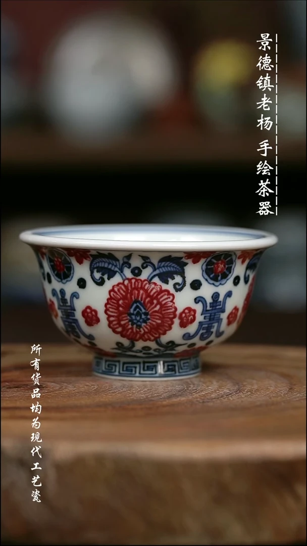 微瑕手绘高温现代瓷 气  寿菊大压100C