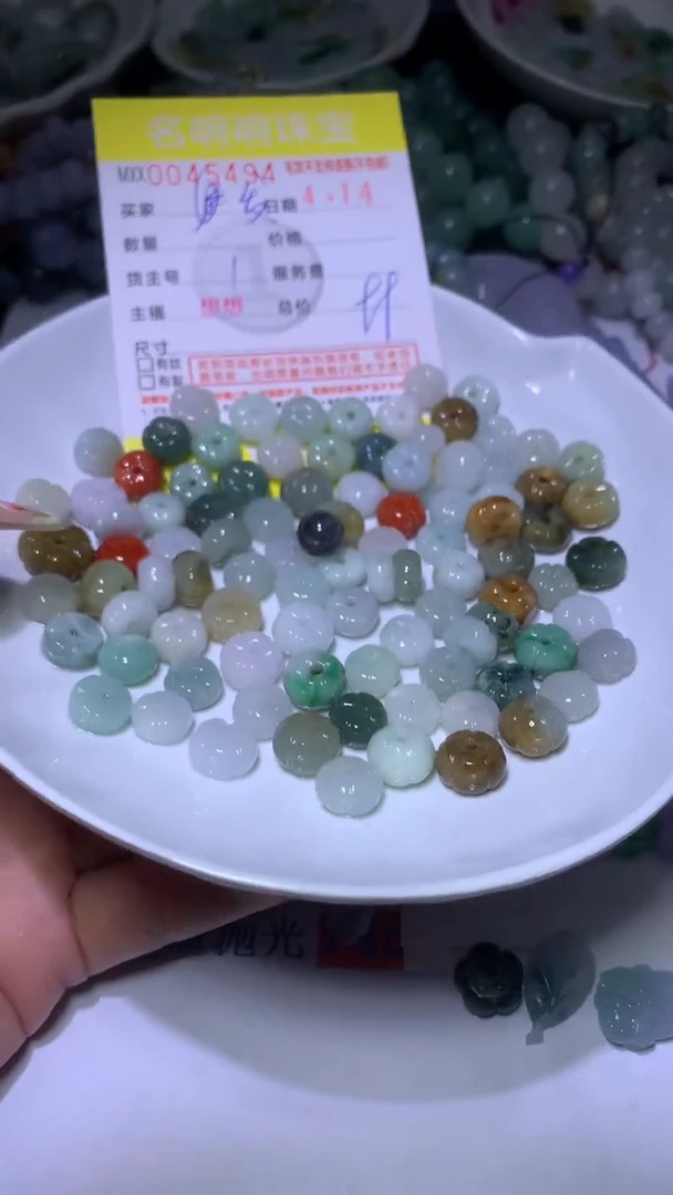 定制翡翠未镶嵌MXX018478