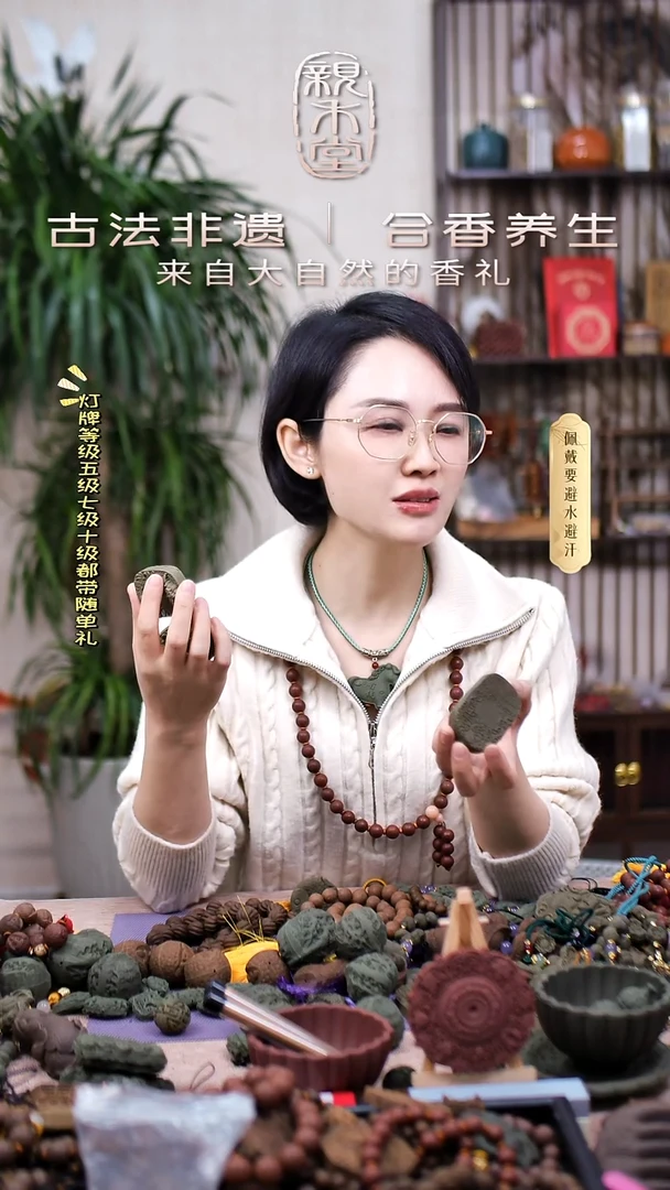 木?****?香身丸双面大蝴蝶瑕疵