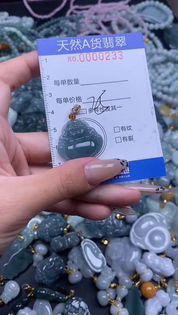 颈饰未镶嵌翡翠1