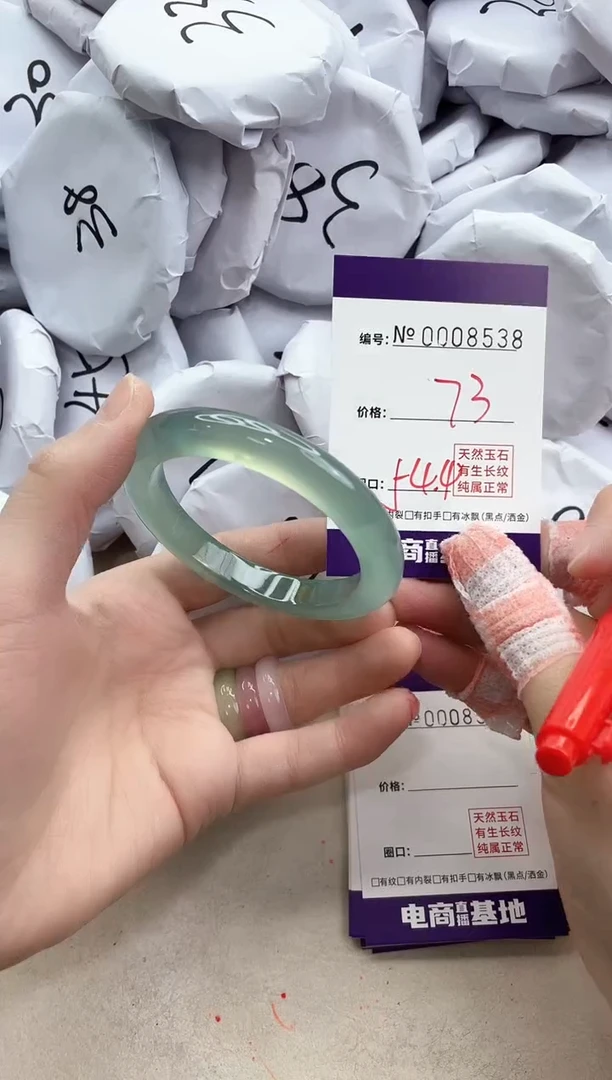 【闪购商品】玛瑙/玉髓手镯未镶嵌8538