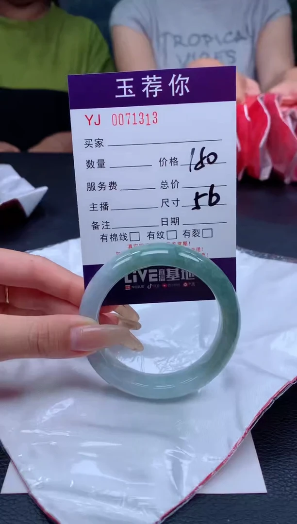 翡翠手镯未镶嵌天然缅甸A货翡翠313