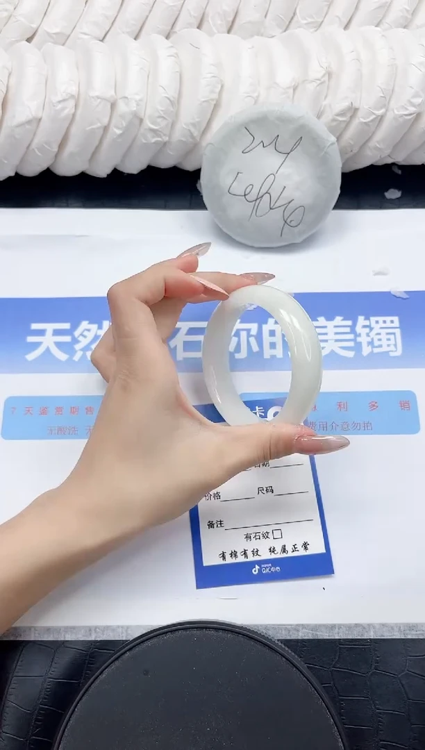 未镶嵌手镯和田玉323-57.5