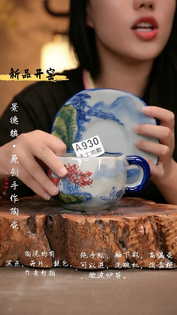 其他A930 新十二器瓷器