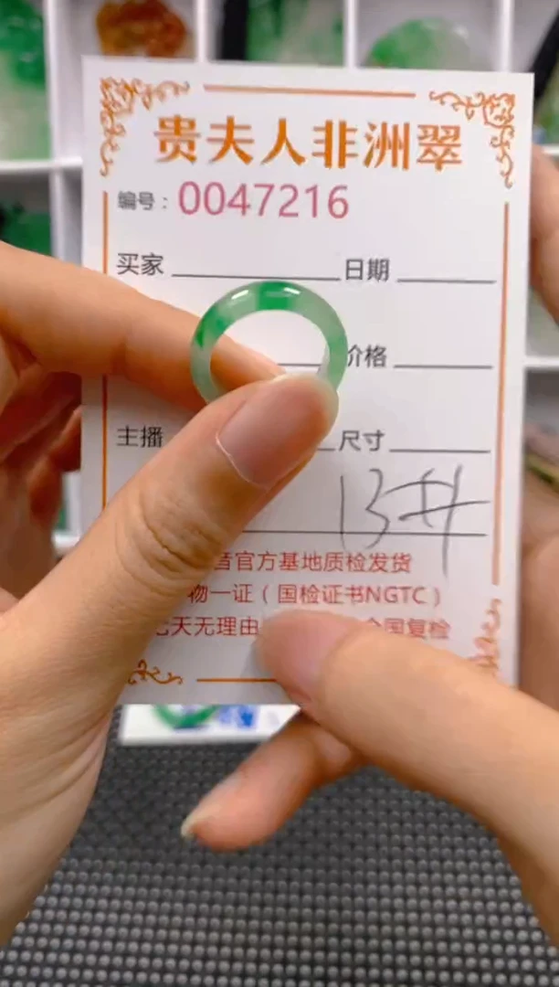 石英质玉未镶嵌戒圈216