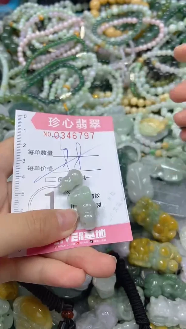 颈饰未镶嵌翡翠闪购0346797多样性发其一