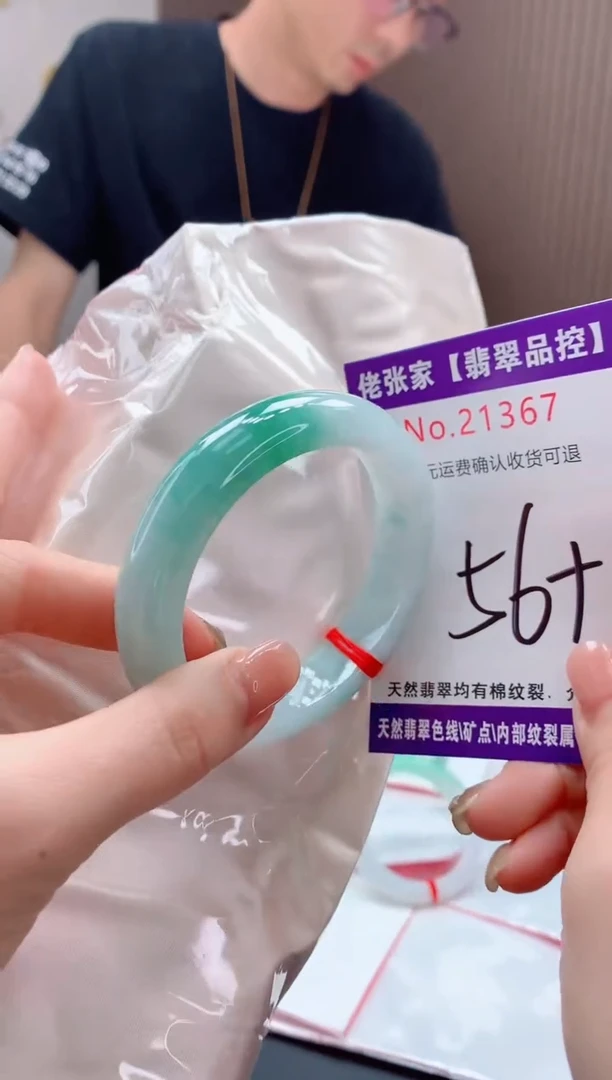 翡翠手镯未镶嵌天然缅甸A货翡翠