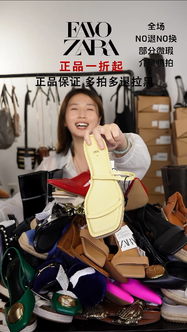 周*丽允禾直播间专拍价37