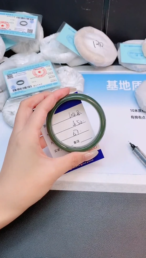 未镶嵌手镯和田玉14L148-57