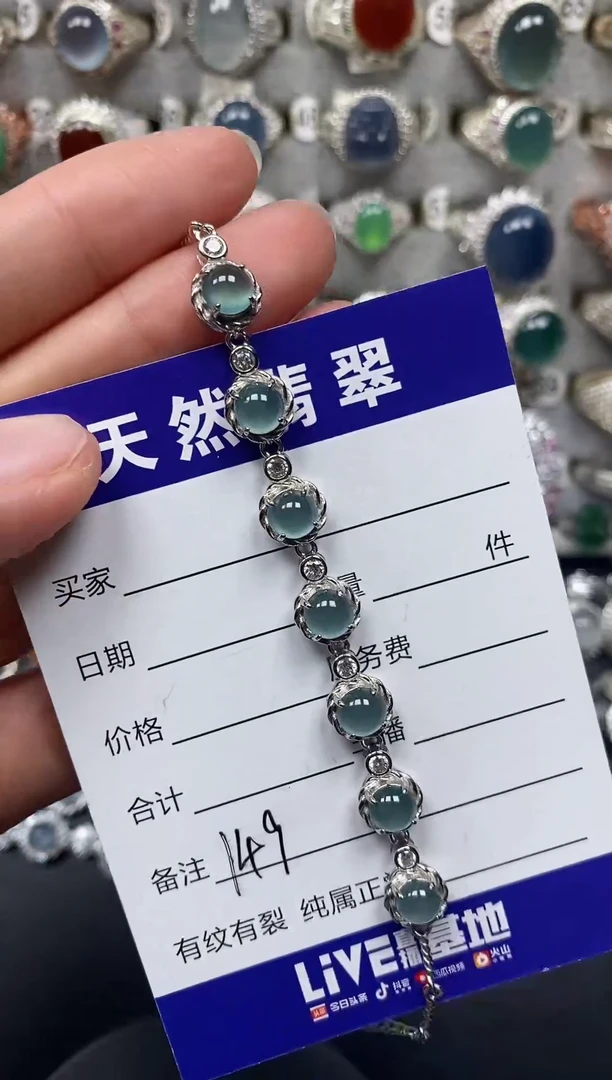 银S925镶嵌手链翡翠149