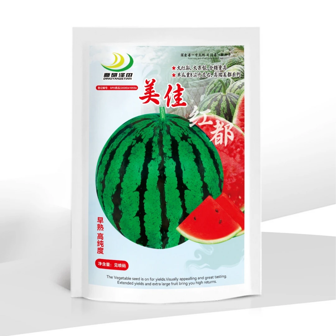 美佳红都，麒麟西瓜种子
