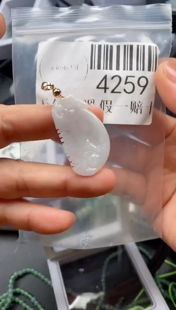 翡翠未镶嵌吊坠(不含链)4259
