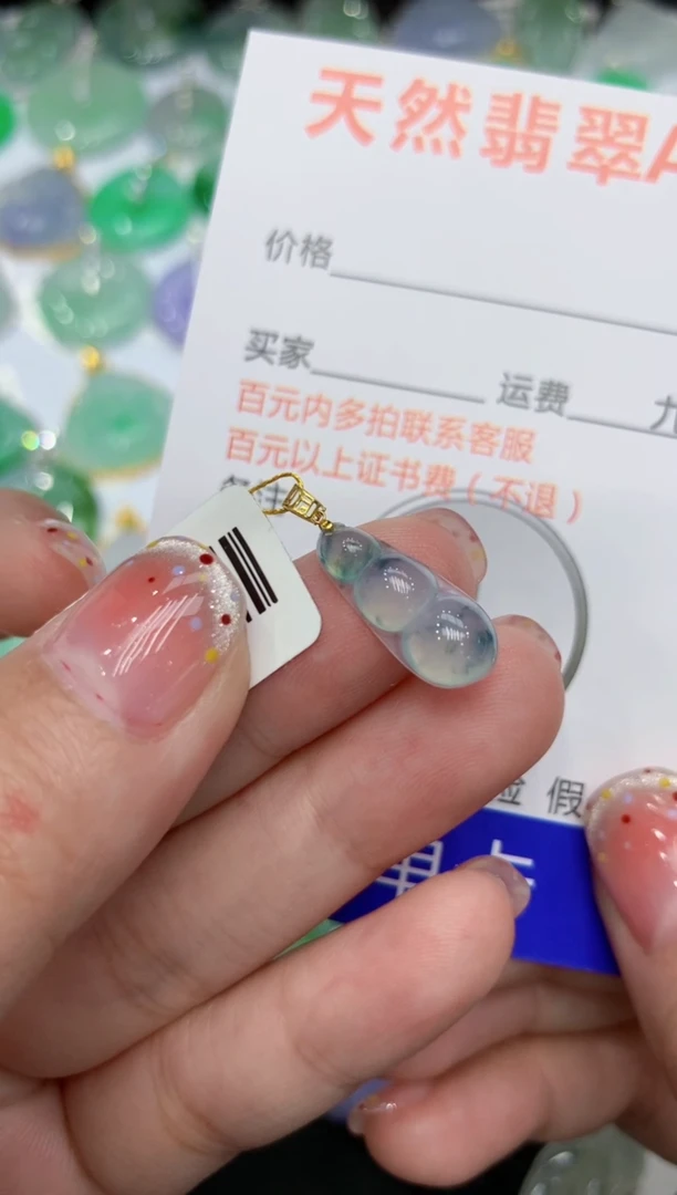 【闪购商品】翡翠颈饰18K金镶嵌111111111111