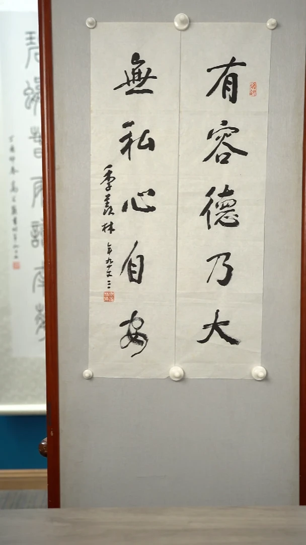 书法观*哥季xl老师 多字 文房对 纸芯